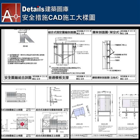 圍牆法規|建築構造編